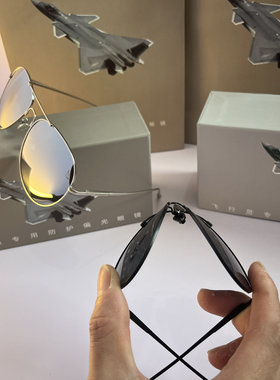 新款歼20飞行员纪念太阳镜户外驾驶开车专用偏光墨镜男士J20眼镜