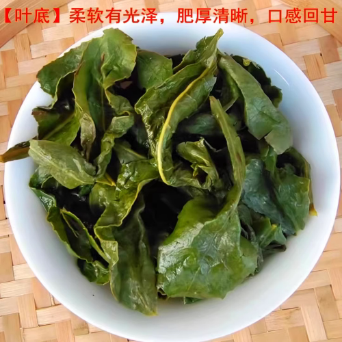 2025福建秋茶铁观音新茶 安溪茶叶500g带梗铁观音毛茶 - 图0
