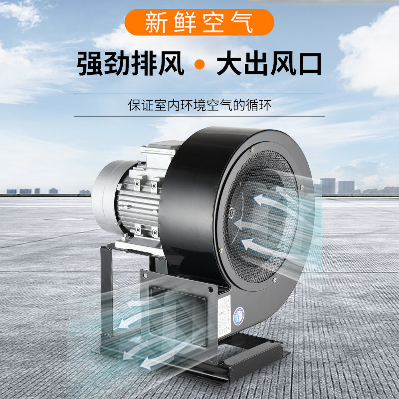 银牛风机DF多翼式低噪音离心鼓风机排烟吸尘输送换气风机厂家直销,淘宝优惠券,粉丝福利购,淘宝优惠卷