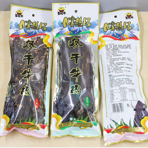 九寨牧场风干牛肉叶牦牛肉干四川若尔盖特产康定红原手撕风干牛肉 - 图1