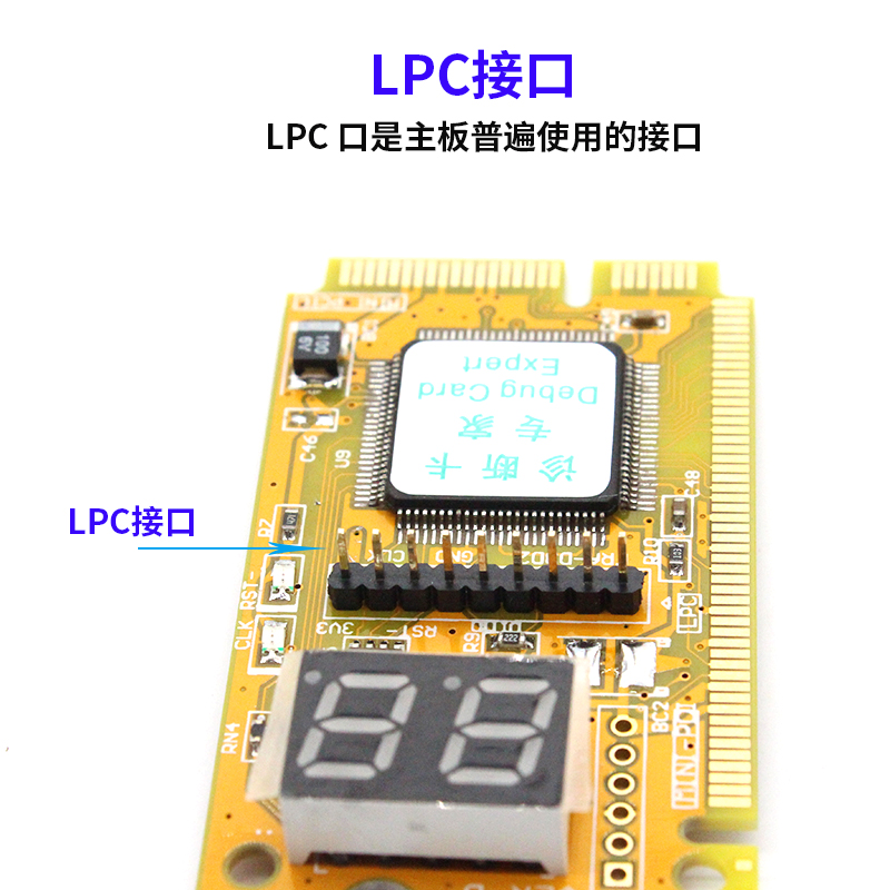 笔记本电脑主板故障检测卡 PCI-E诊断卡miniPCI LPC 三合一测试卡 - 图0