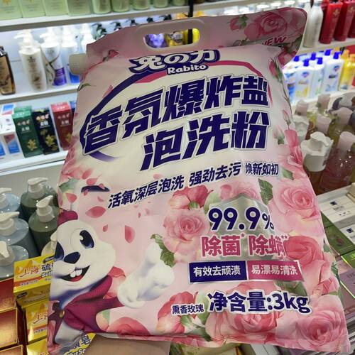 兔之力香氛爆炸盐泡洗粉活氧深层泡洗除菌除螨强劲去污 - 图2