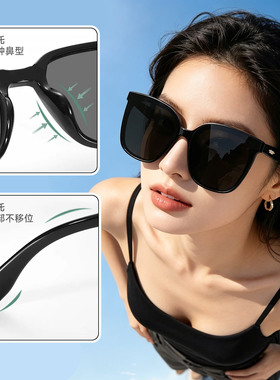 墨镜女款防晒高级感2026新款防紫外线开车专用偏光太阳镜女显脸小