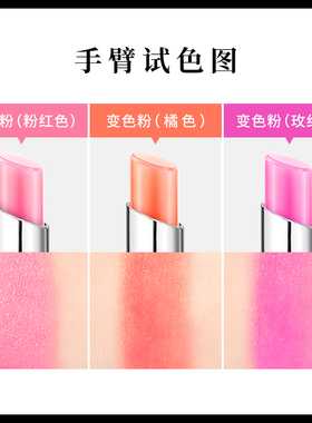 diy手工口红唇膏温感千人千色