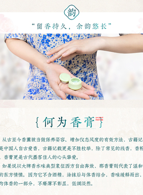 diy手工自制固体香膏材料包花果