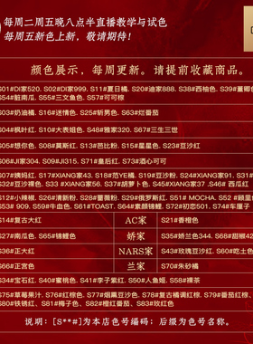 色粉美国口红diydiy口红