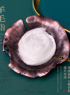 diy口红材料动植物羊毛脂保湿