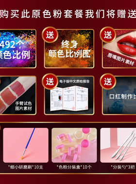 diy自制口红美国原色粉