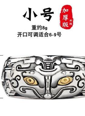 复古神兽饕餮做旧泰银食指尾戒