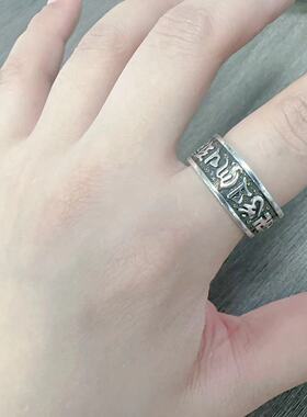 复古六字真言金刚杵泰银戒指