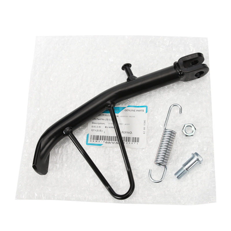 适配原装春风摩托车 250NK 250SR 边撑 斜脚撑侧支架螺丝螺钉螺母,淘宝优惠券,粉丝福利购,淘宝优惠卷