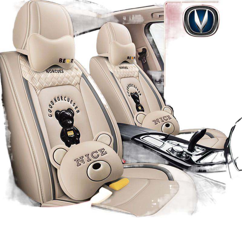 适配长安CS75PLUS汽车座椅套逸动CS55欧尚X5悦翔四季通用卡通座套,淘宝优惠券,粉丝福利购,淘宝优惠卷