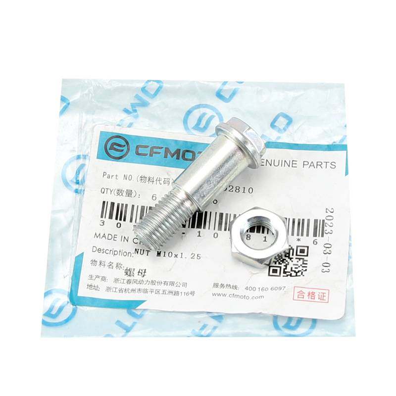 适配原厂款春风800NK边撑 摩托车斜脚撑侧支架螺丝螺钉螺母弹簧斜,淘宝优惠券,粉丝福利购,淘宝优惠卷