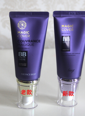 韩国菲诗小铺斑点痘印不脱妆BB霜