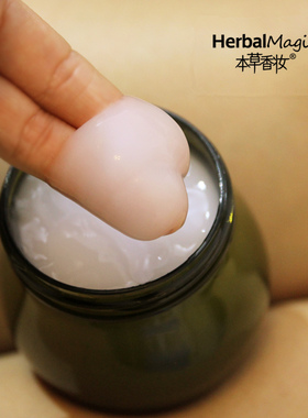 烟酰胺清爽补水提亮肤色身体乳