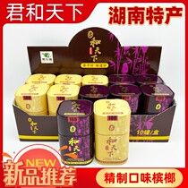 Hunan Special Products and Flavors Iron Canned selected Hainan Qingkot and the World Refined Taste Betel Nut