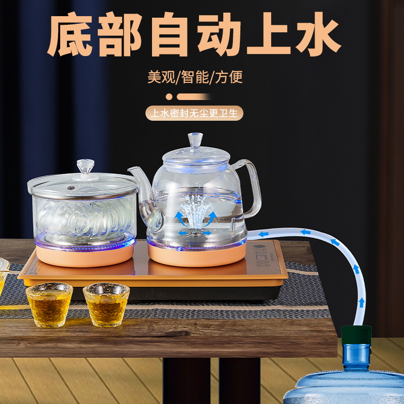 37x23电茶炉嵌入式全自动底部上水电热烧水壶泡茶专用茶台一体机-图1