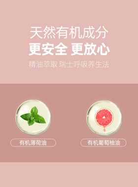 达人专链好视力眼贴缓解眼疲劳