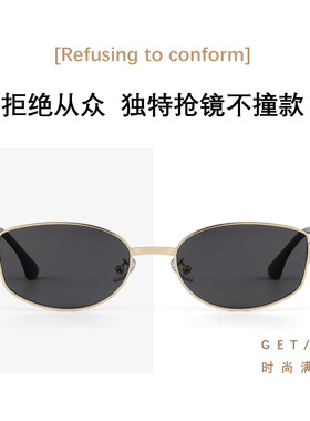 新款金属椭圆框太阳镜男时尚辣妹小框女防紫外线偏光可配近视眼镜