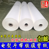 Mount Framed Material Glue Film Paper Electric Iron Special With Gluon Back Paper Hand Framed Backpaper Glued Back Gum Paper Gluing Reback Paper