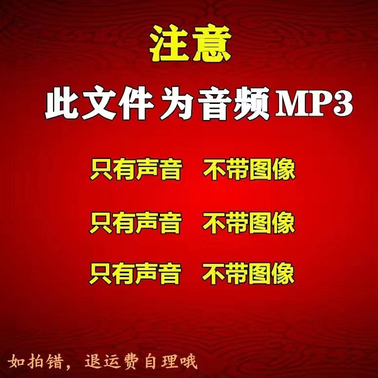 老年人评书32G全集存储内存卡单田芳刘兰芳音频mp3收音机TF卡播放 - 图3