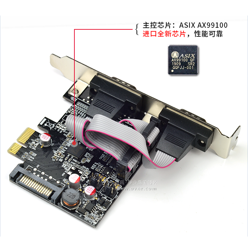 西霸E1-PCE99100-2SV PCI-E转串口卡2口DB9针232工控 第9针带供电 - 图1