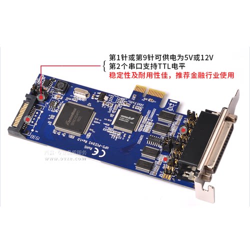 西霸E1-PCE1054-4SV PCI-E转串口卡4口银行金融TTL电平1和9针供电 - 图1