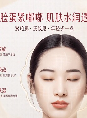 迷奇牡丹花萃抗皱保湿霜滋润面部补水保湿紧致淡纹提拉国货面霜正