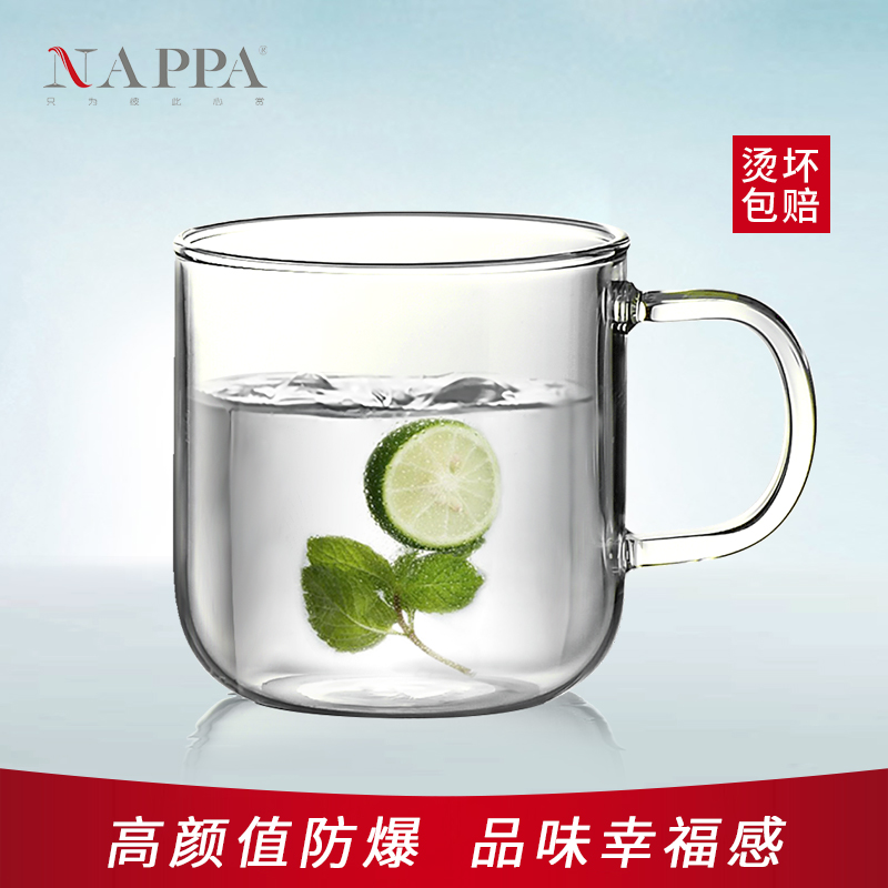 NAPPA耐热玻璃茶杯家用套装 简约玻璃杯水杯咖啡杯碟 透明花茶杯 - 图0