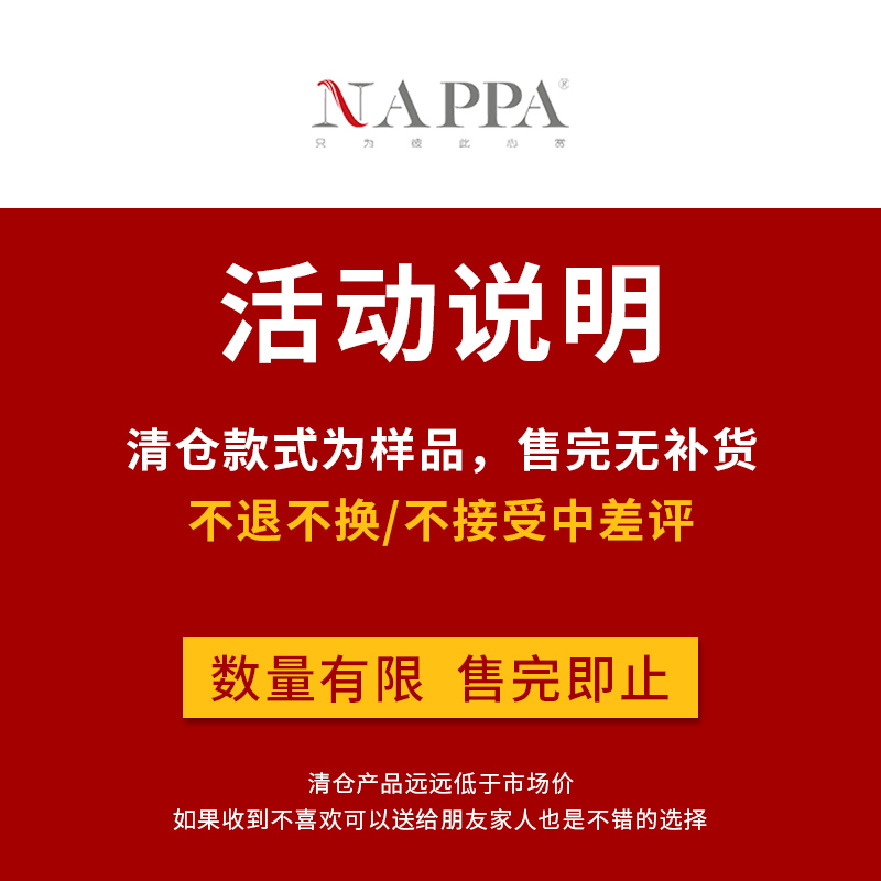 清仓折扣特价感恩回馈拍摄样品宠粉福利 限量开抢低价清仅剩少量 - 图2