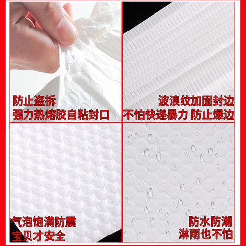 同同包装复合珠光膜气泡袋信封袋泡沫袋快递袋防震压自封汽泡打包 - 图0