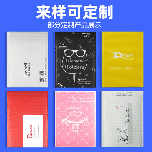 同同包装复合珠光膜气泡袋信封袋泡沫袋快递袋防震压自封汽泡打包 - 图1