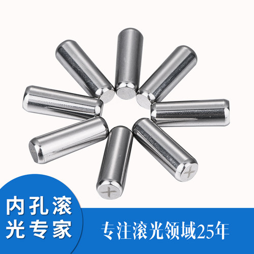 精恒牌 镜面滚光刀滚针 工厂直销 滚压挤压头配件 滚珠专用链接 - 图1