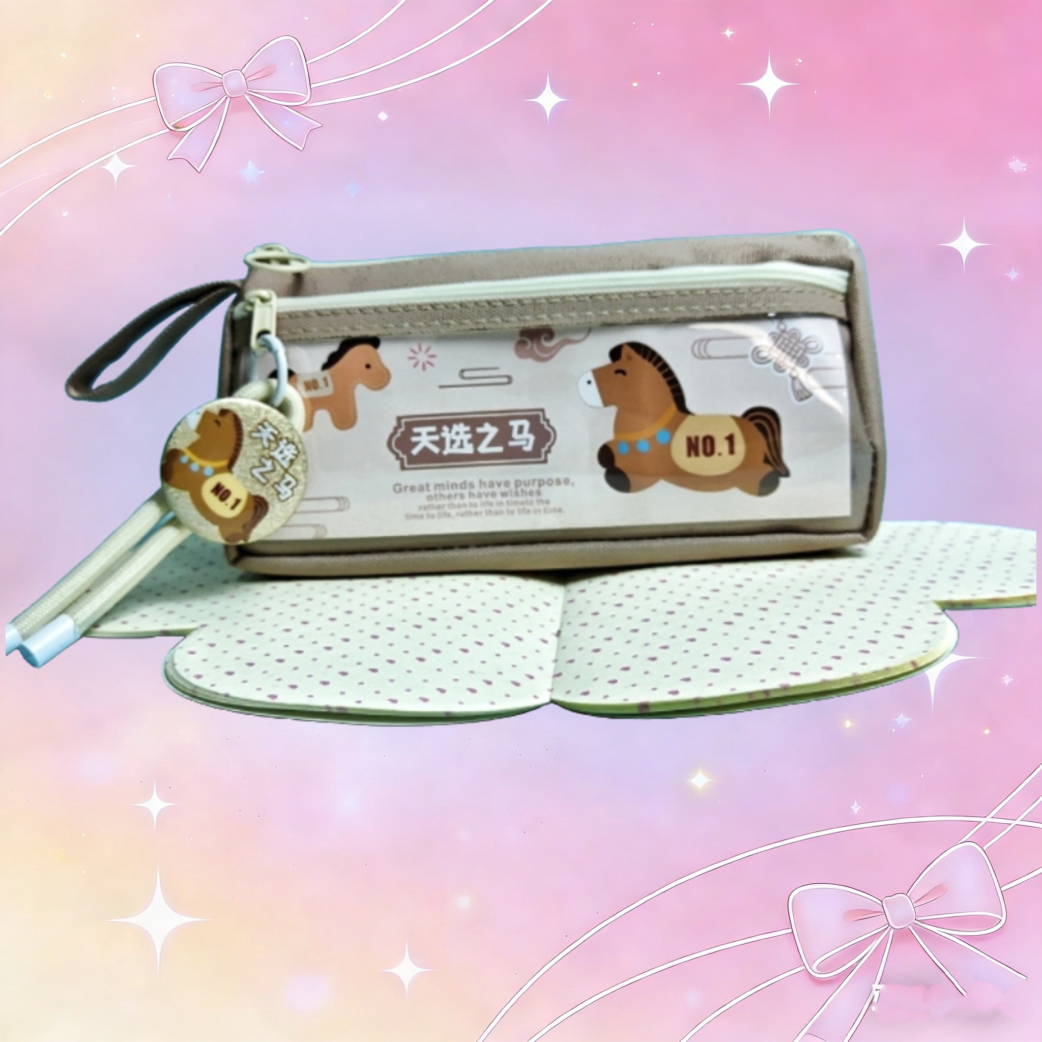 2026新款快乐马笔袋中小学生高颜值大容量文具盒女孩款收纳文具袋,淘宝优惠券,粉丝福利购,淘宝优惠卷