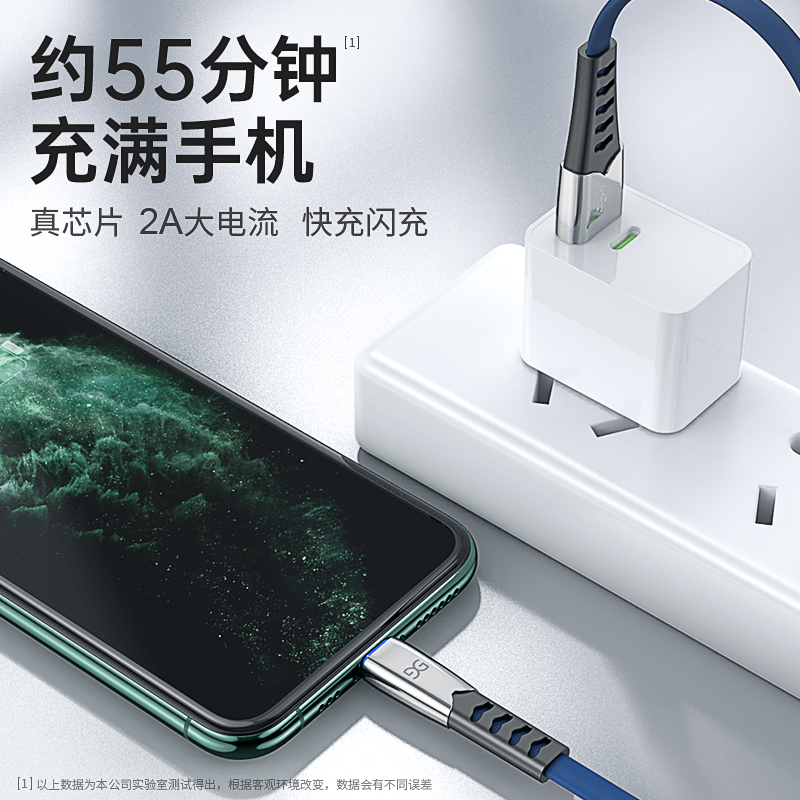 古尚古适用于苹果iphone14ipad数据线充电线promax13正品11PD快充12手机冲7plus器x车载2米8p平板加长usb专用 - 图3