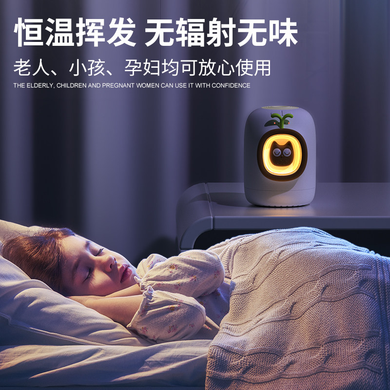 古尚古电热蚊香液驱蚊无味婴儿孕妇 古尚古蚊香液