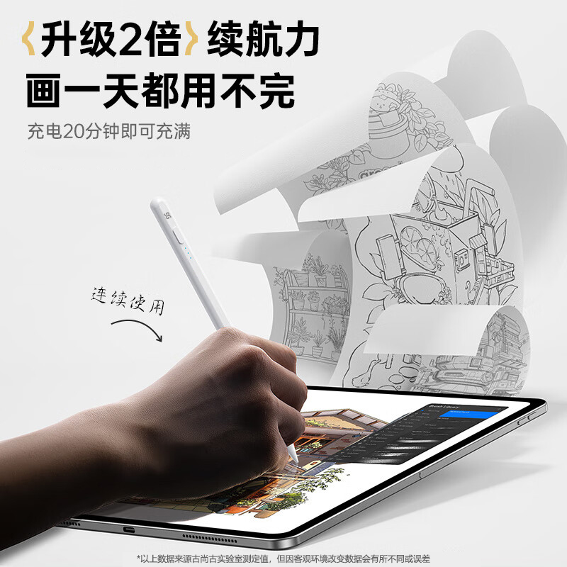 古尚古手写笔适用苹果笔平板防误触屏触控pencil平替手写笔ipad笔apple pencil倾斜压感防误触一二三代