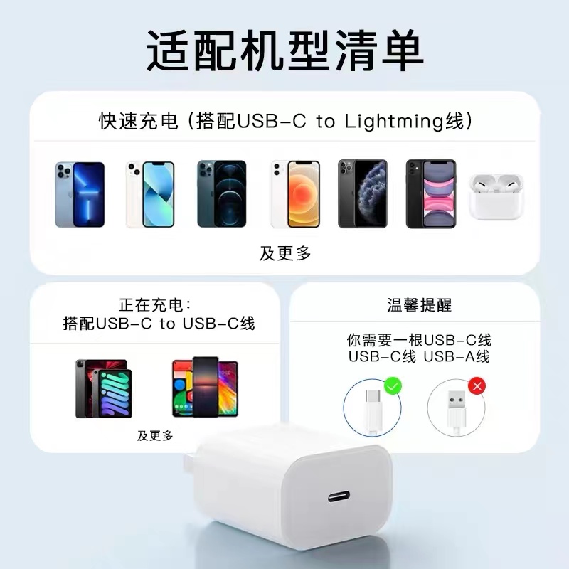 适用于iPhone15充电器头20w快充苹果14promax手机13双type-c头数据线14plus正品11pro专用12闪PD套装30w插头 - 图3