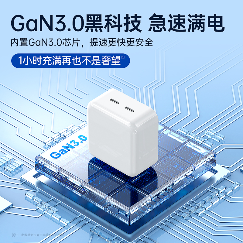 古尚古氮化镓35W快充头适用iphone14充电器PD闪充13适苹果12promax手机ipad11双typec口插头平板通用套装