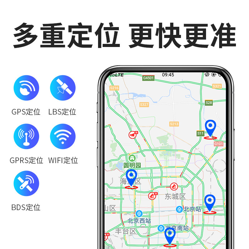 gps车载定位器小型远程查看仪手机 古尚古定位器