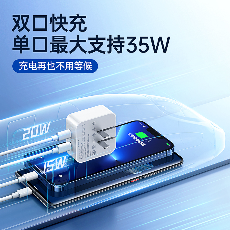 古尚古氮化镓35W快充头适用iphone14充电器PD闪充13适苹果12promax手机ipad11双typec口插头平板通用套装