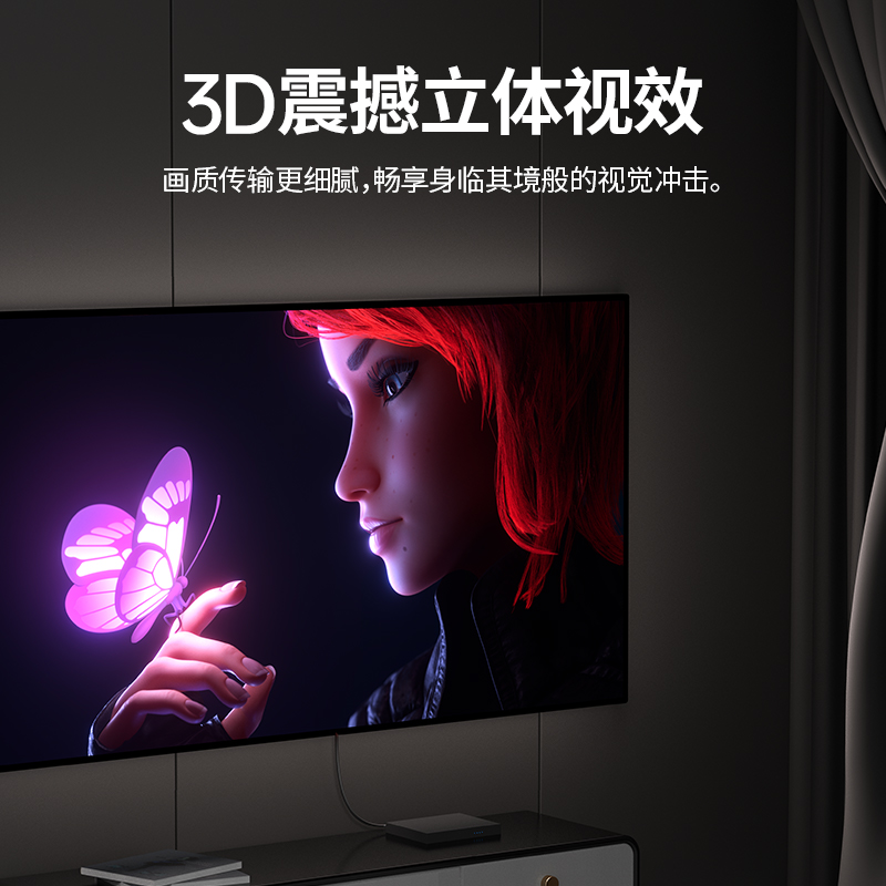 4kHDMI高清线2.0笔记本外转网络机顶盒与电视2.1电脑显示器连接8K - 图1