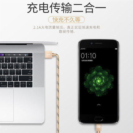 古尚古安卓小米vivo三星x7 充电器线 古尚古数据线