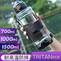 Sport Large Capacity Water Cup Tritan Fitness Kettle Men And Women Anti-Fall Space Cup Portable Outdoor Plastic Water Mug