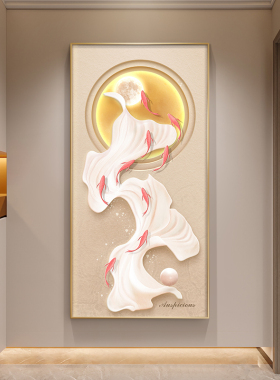 轻奢高级感玄关装饰画九鱼图走廊过道挂画抽象艺术入户正对门壁画