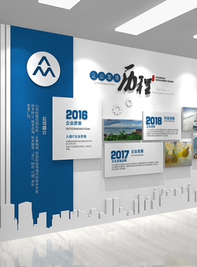 公司文化墙定制背景墙布置