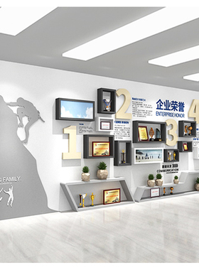 企业荣誉墙定制设计荣誉榜展示架公司奖牌证书展示墙贴置物架