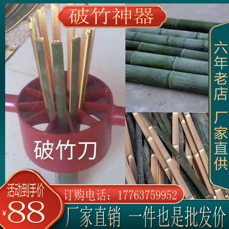 竹子加工 新人首单立减十元 21年7月 淘宝海外