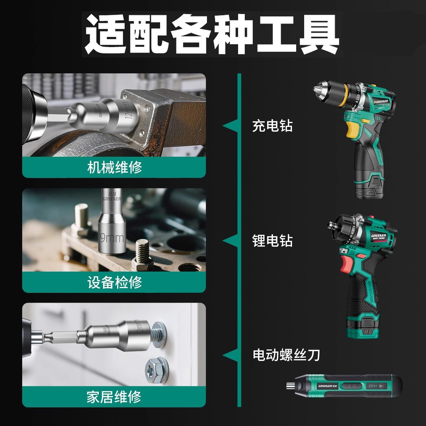 电动扳手内六角套筒头套装批头8mm加深风批自攻燕尾丝手电钻 - 图3