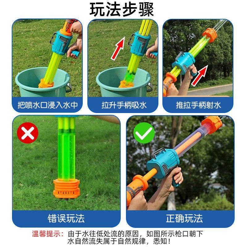 六一儿童节水枪玩具抽拉式男女孩针筒水炮水抽沙滩戏水漂流打水仗,淘宝优惠券,粉丝福利购,淘宝优惠卷